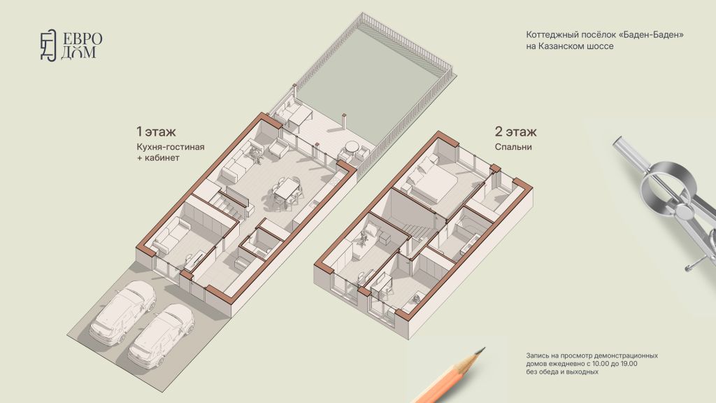 Продажа дома, 109м <sup>2</sup>, 1 сот., Афонино, Европейская ул,  2/3