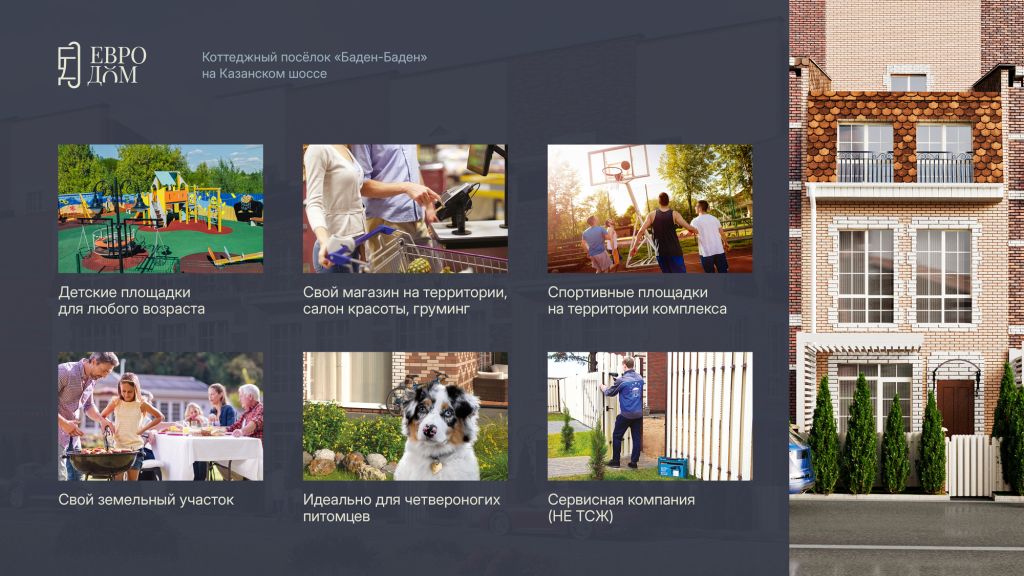 Продажа дома, 134м <sup>2</sup>, 1 сот., Афонино, Европейская ул,  14/2