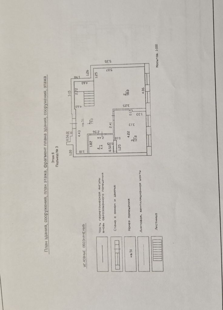 Продажа 3-комнатной квартиры, Бор, Ленина ул,  58А