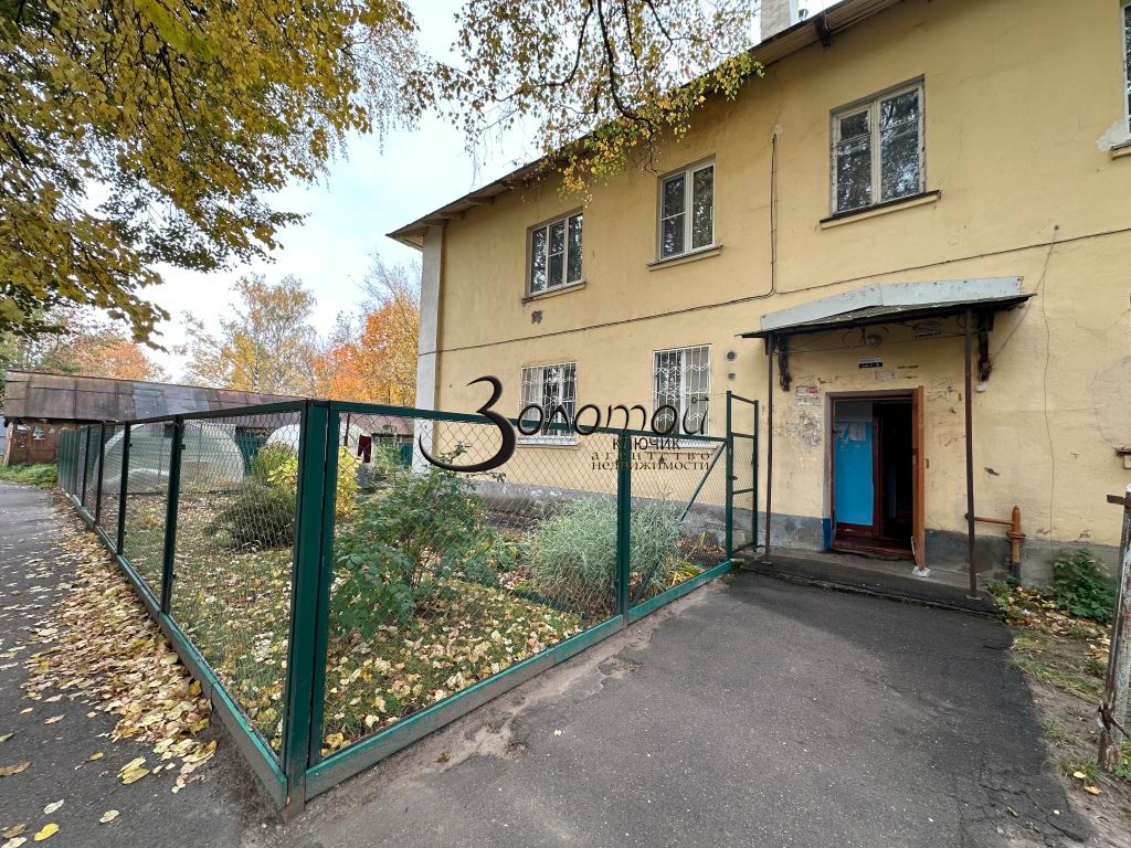 Продажа 2-комнатной квартиры, Нижний Новгород, Минеева ул,  9