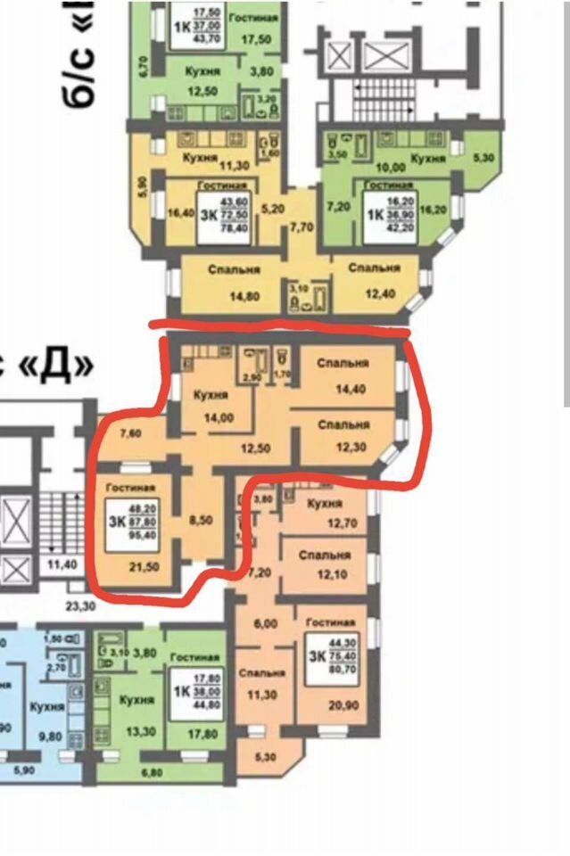 Продажа 3-комнатной квартиры, Саратов, 4-й проезд Чернышевского,  6Б