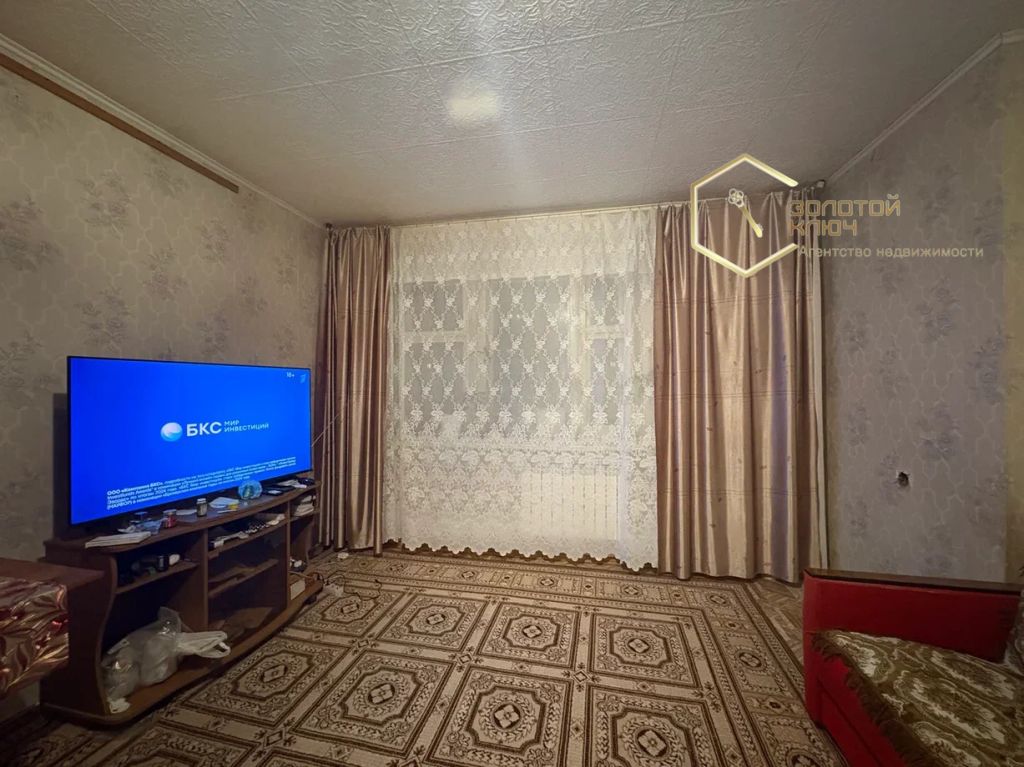 Продажа 4-комнатной квартиры, Димитровград, 9-я Линия ул,  13