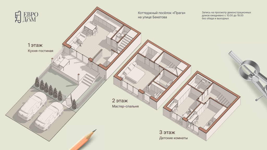Продажа дома, 102м <sup>2</sup>, 1 сот., Нижний Новгород, Агрономическая ул,  224Ж