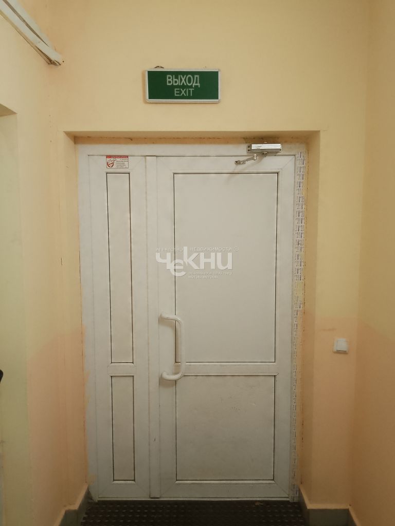 Продажа 1-комнатной квартиры, Нижний Новгород, микрорайон Щербинки-1 ,  14к1