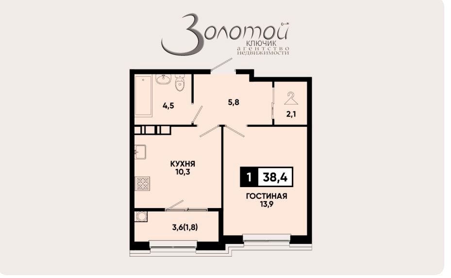 Продажа 1-комнатной квартиры, Кисловодск, Промышленная ул,  23