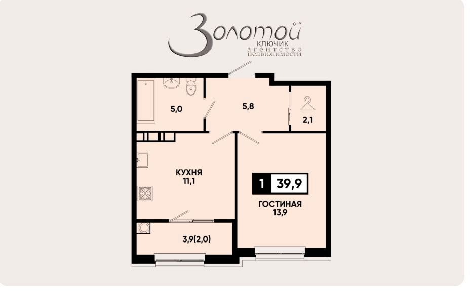 Продажа 1-комнатной квартиры, Кисловодск, Промышленная ул,  23