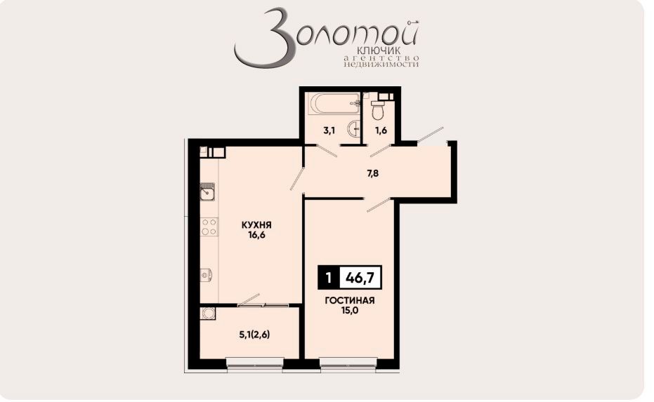 Продажа 1-комнатной квартиры, Кисловодск, Промышленная ул,  23