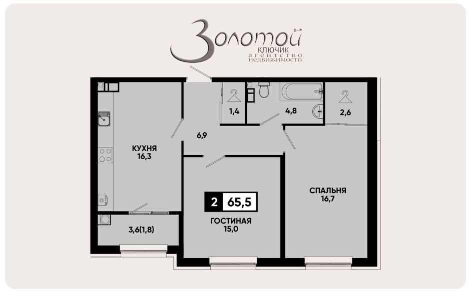 Продажа 2-комнатной квартиры, Кисловодск, Промышленная ул,  23