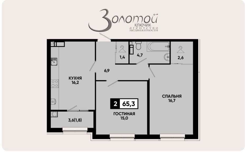 Продажа 2-комнатной квартиры, Кисловодск, Промышленная ул,  23