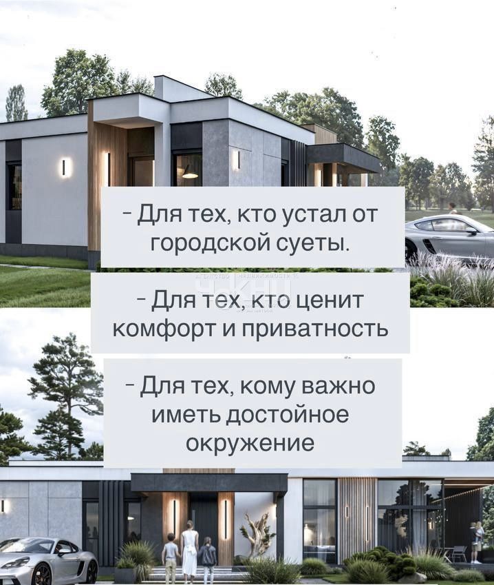 Продажа дома, 101м <sup>2</sup>, 8 сот., Лапшиха