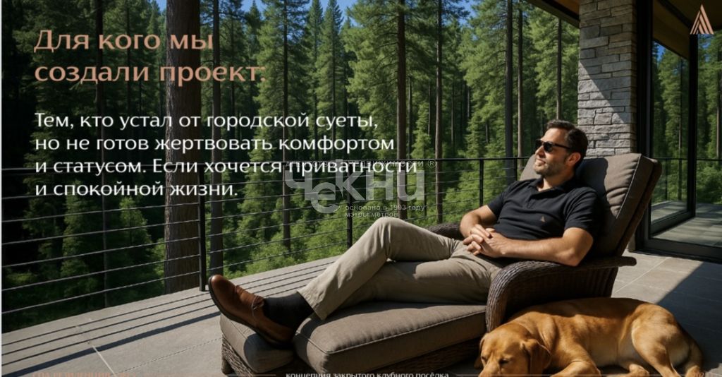 Продажа дома, 101м <sup>2</sup>, 8 сот., Лапшиха