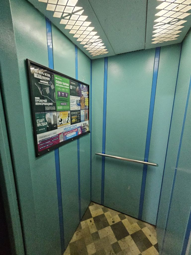 Продажа 2-комнатной квартиры, Саратов, Шехурдина ул,  38