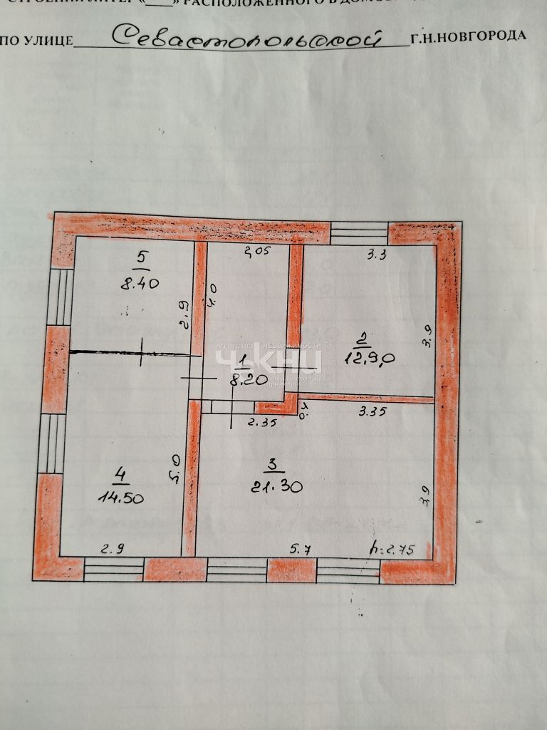 Продажа дома, 130м <sup>2</sup>, 11 сот., Нижний Новгород, Севастопольская ул,  39