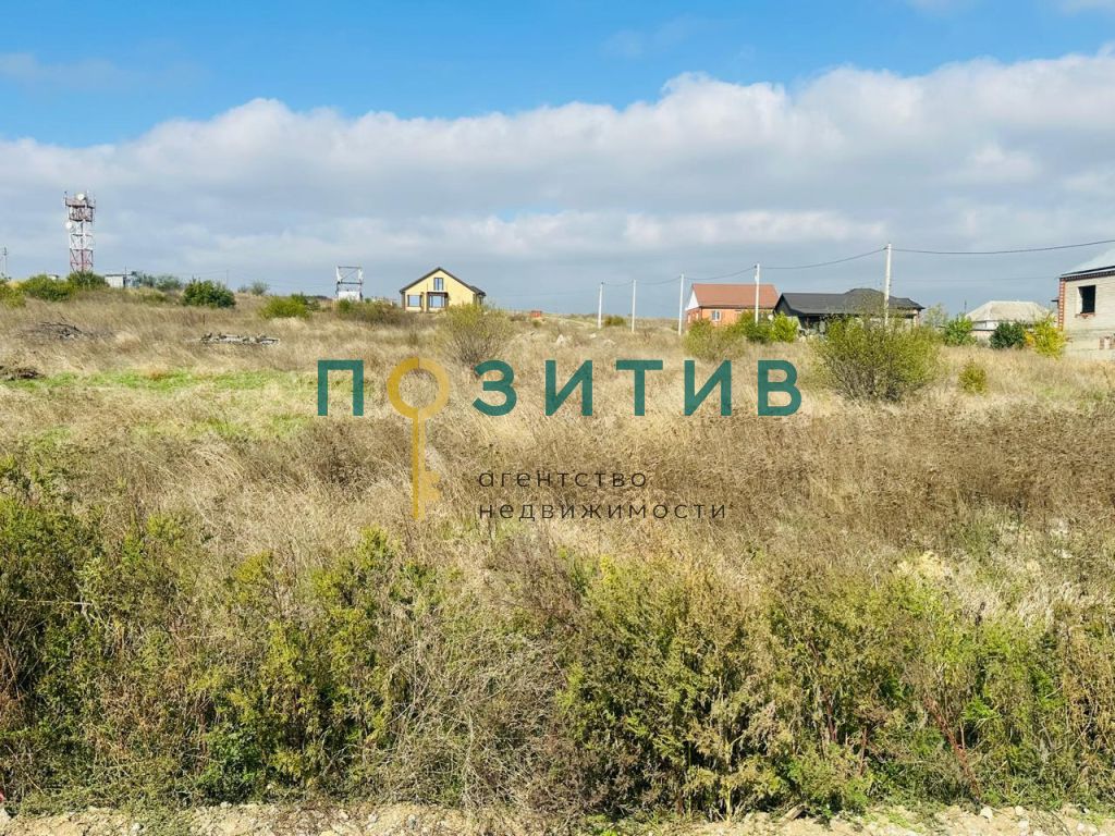 Продажа участка, Канглы