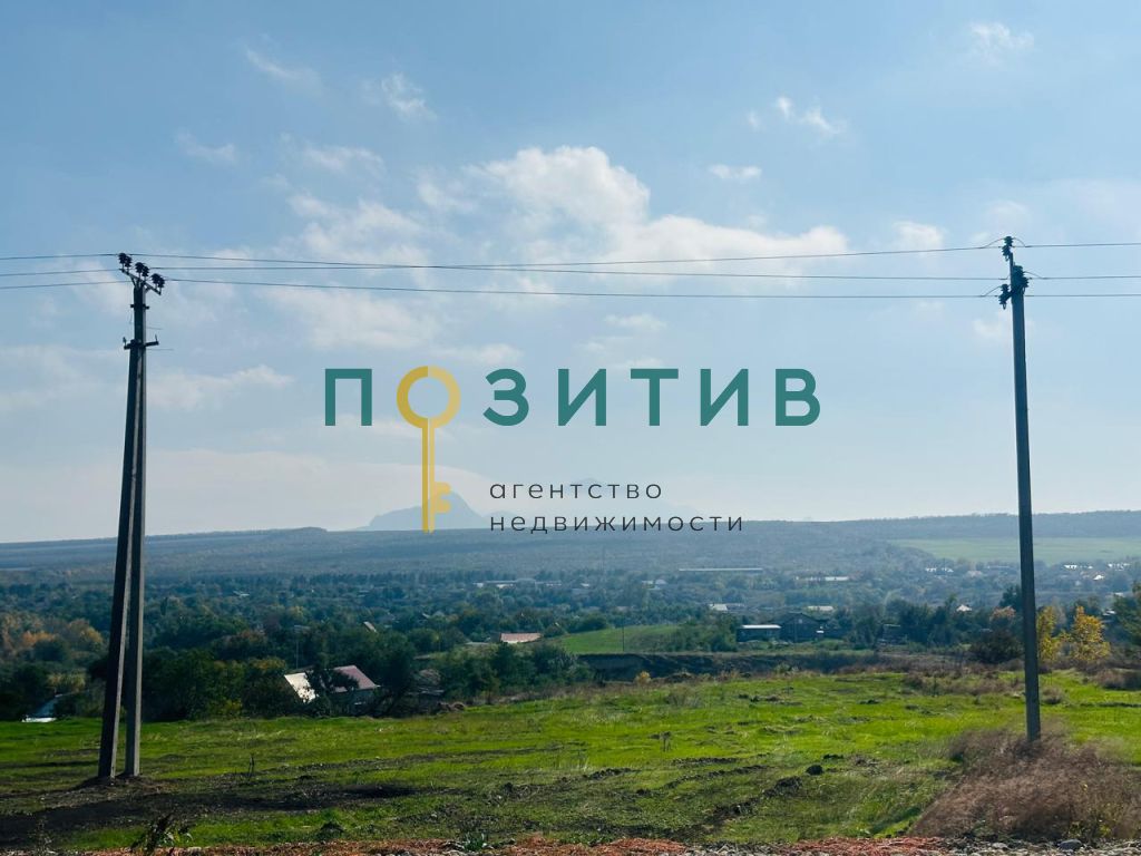 Продажа участка, Канглы