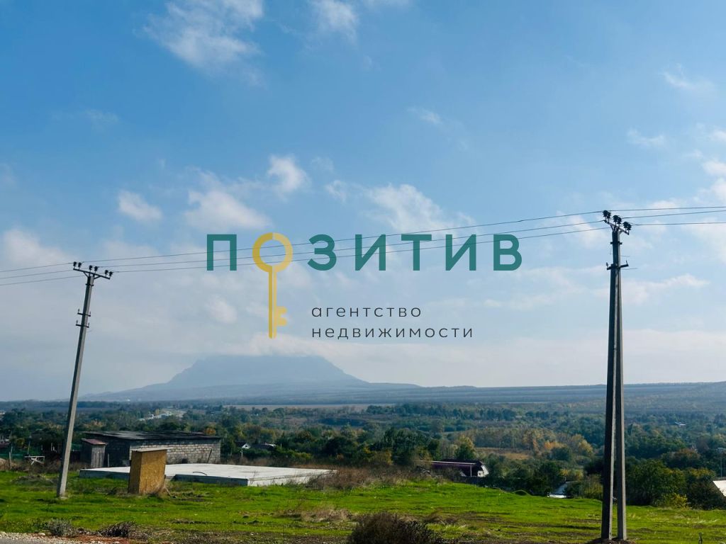 Продажа участка, Канглы