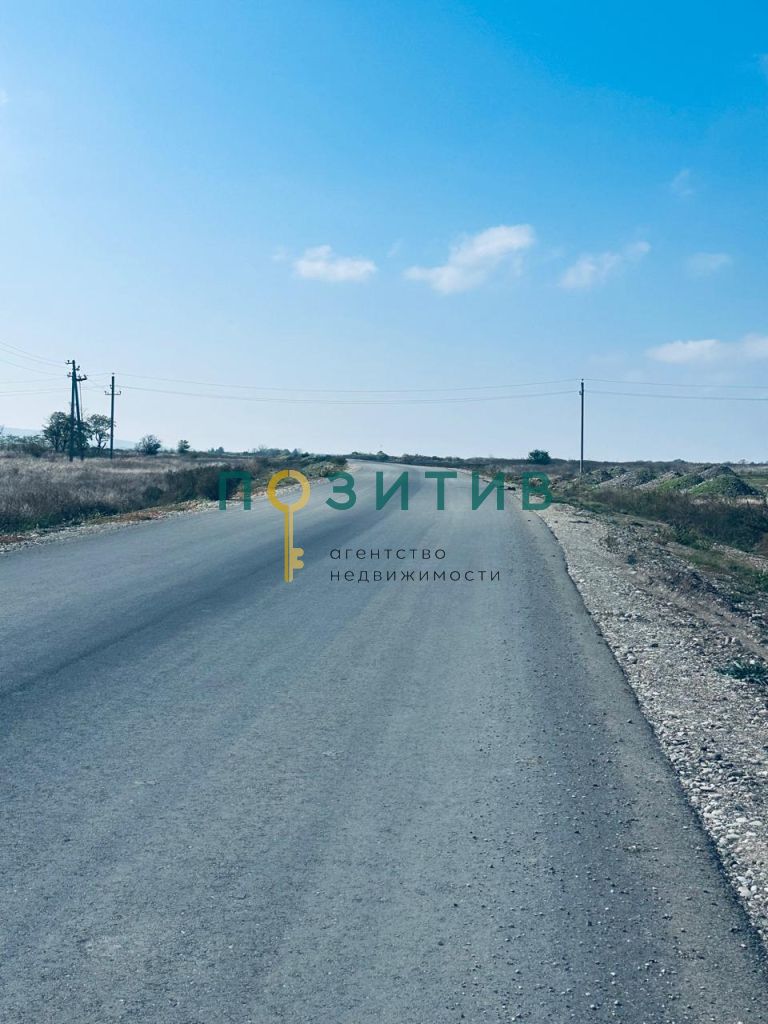 Продажа участка, Канглы