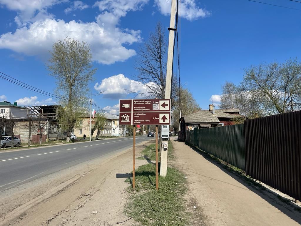 Продажа участка, Переславль-Залесский, Кардовского ул,  41