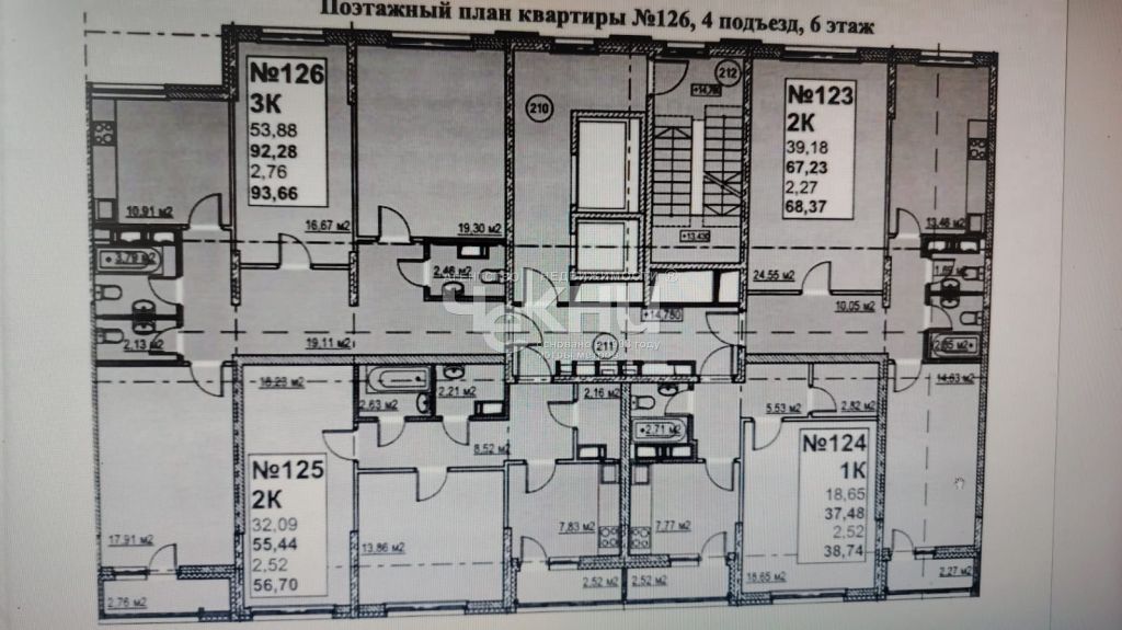 Продажа 3-комнатной квартиры, Нижний Новгород, Максима Горького ул,  73