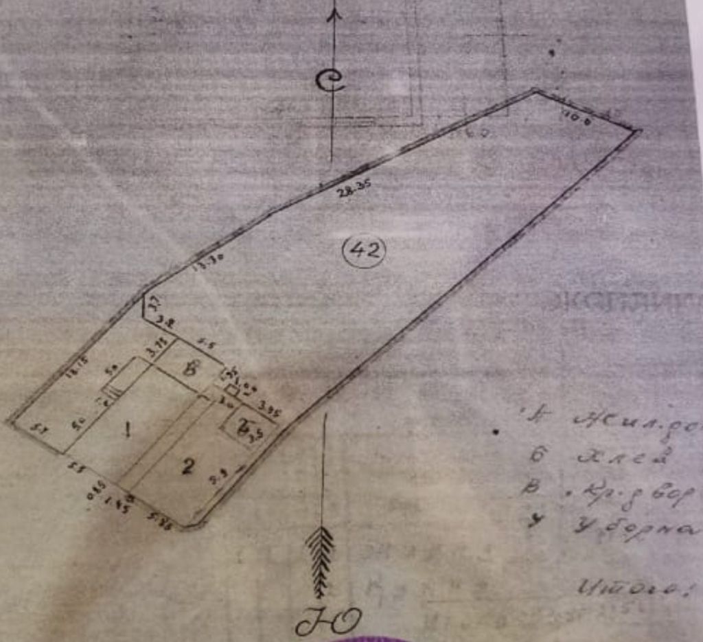 Продажа дома, 33м <sup>2</sup>, 9 сот., Ляхово, Большая,  30