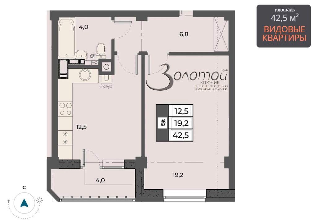 Продажа 1-комнатной квартиры, Пятигорск, Егоршина ул,  6