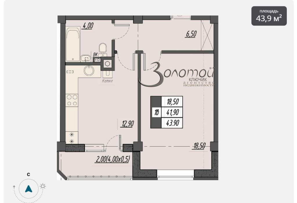 Продажа 1-комнатной квартиры, Пятигорск, Егоршина ул,  6