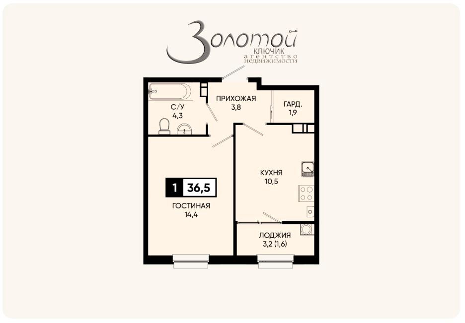 Продажа 1-комнатной квартиры, Аликоновка, Рассветная,  8