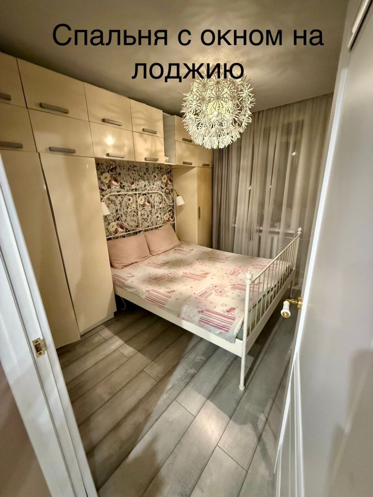 Продажа 3-комнатной квартиры, Кострома, Рабочий пр-кт,  4