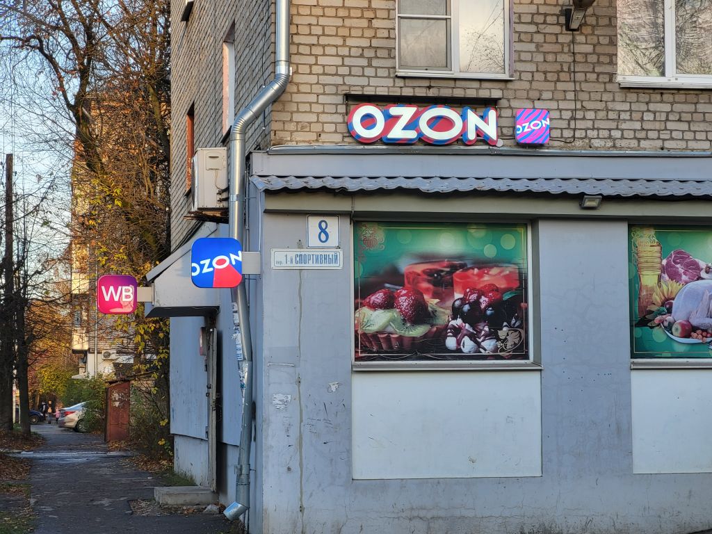 Продажа 2-комнатной квартиры, Иваново, Спортивный 1-й пер,  8