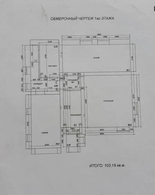 Продажа дома, 416м <sup>2</sup>, 15 сот., Ярославль, Родничиха ул,  46