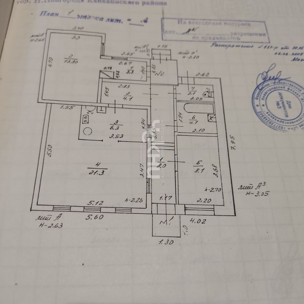 Продажа дома, 71м <sup>2</sup>, 2 сот., Нижний Новгород, Жуковского ул,  14
