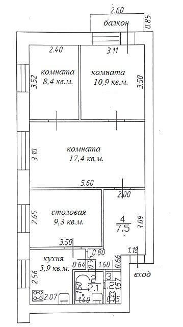 Продажа 4-комнатной квартиры, Васильево, Школьная,  29