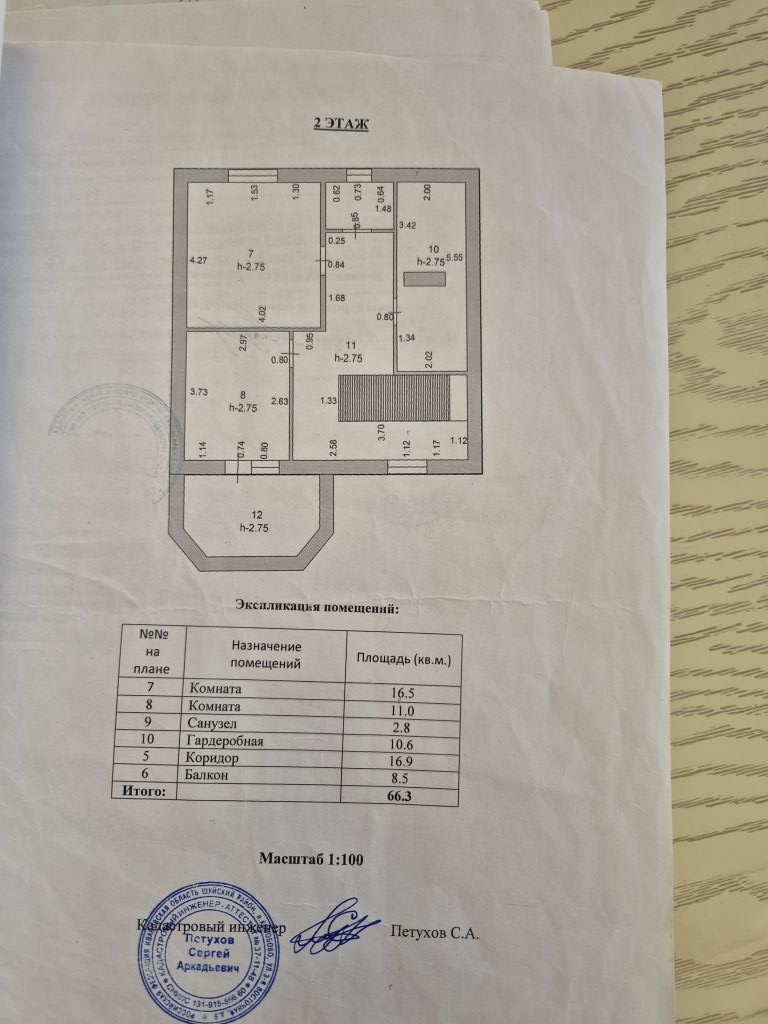Продажа дома, 135м <sup>2</sup>, 16 сот., Колышино, речная
