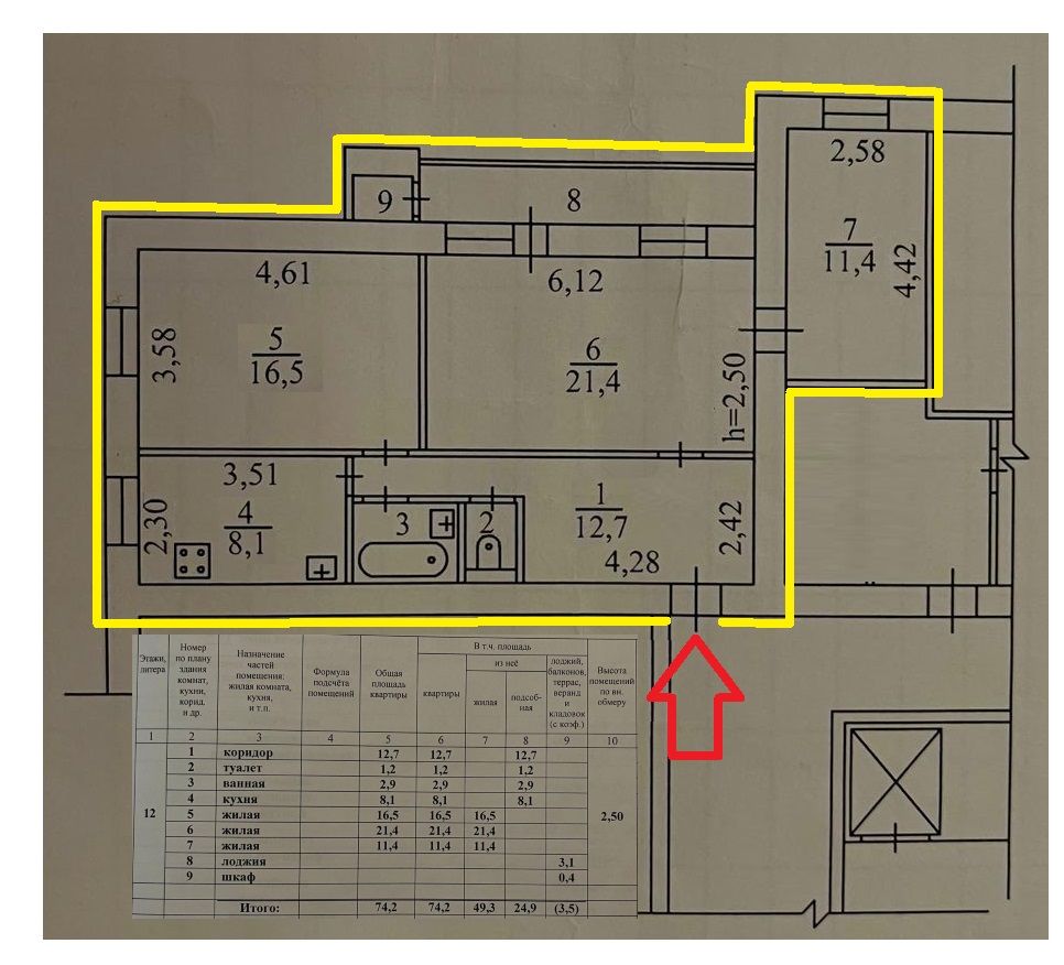 Продажа 2-комнатной квартиры, Радужный, 1-й квартал,  32