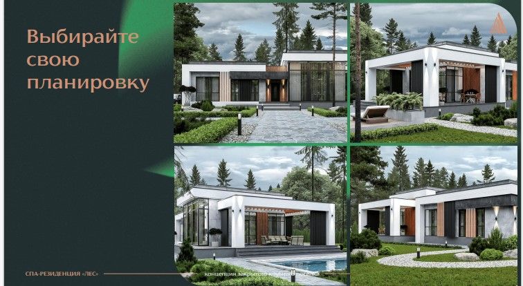 Продажа дома, 120м <sup>2</sup>, 13 сот., Дальнее Константиново,  1