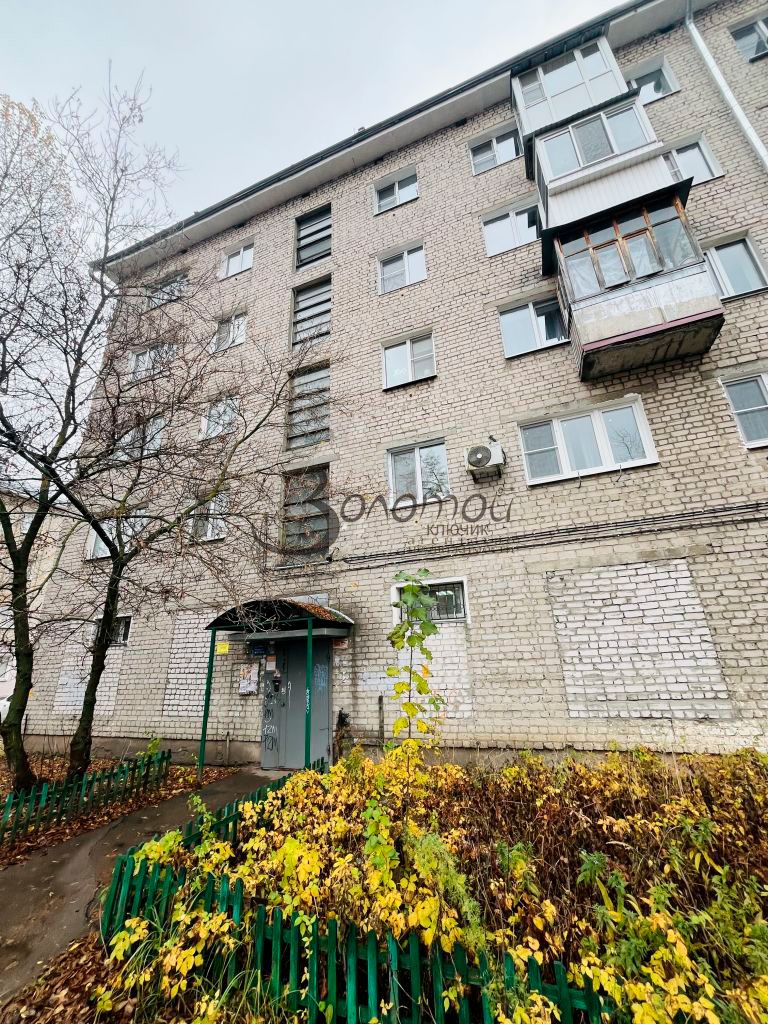 Продажа 1-комнатной квартиры, Дзержинск, Ватутина ул,  78