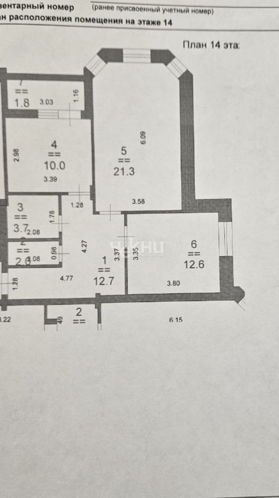 Продажа 2-комнатной квартиры, Нижний Новгород, Верхне-Печерская ул,  13к1