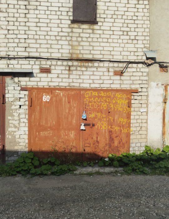 Продажа коммерческой недвижимости, 57м <sup>2</sup>, Нижний Новгород, Сергея Акимова ул