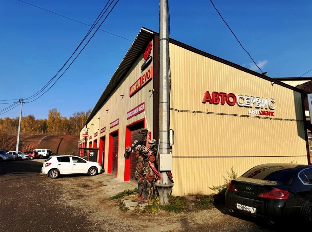 Продажа участка, Кострома, Галичская ул,  101б