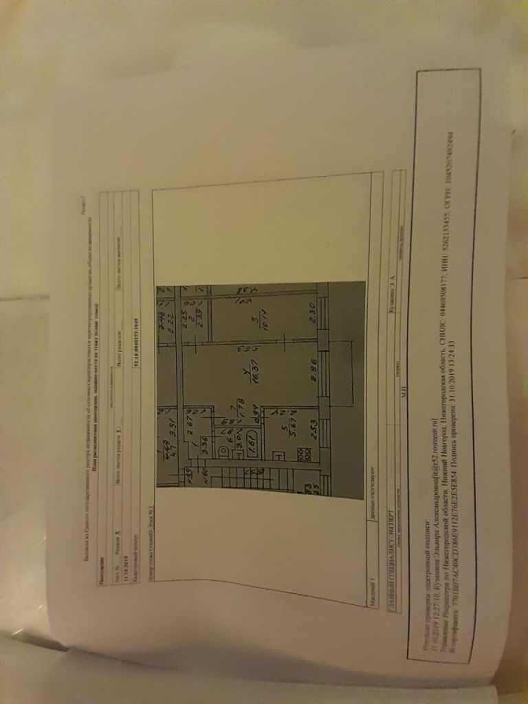 Продажа 2-комнатной квартиры, Нижний Новгород, Сазанова ул,  4