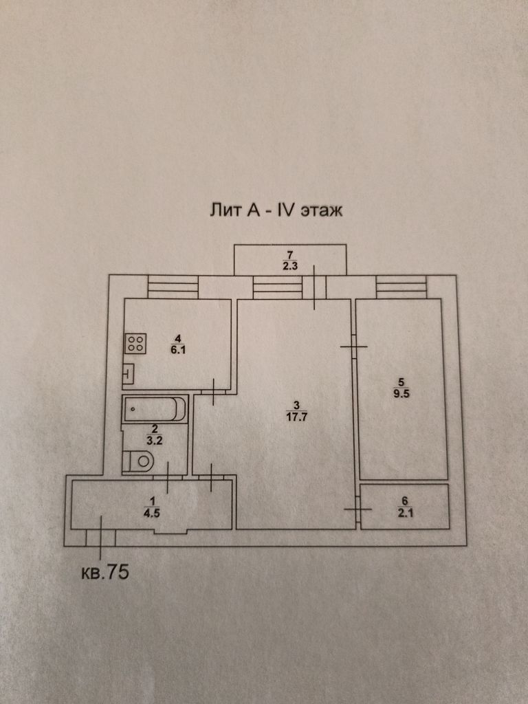 Продажа 2-комнатной квартиры, Саратов, им П.Т. Пономарёва ул