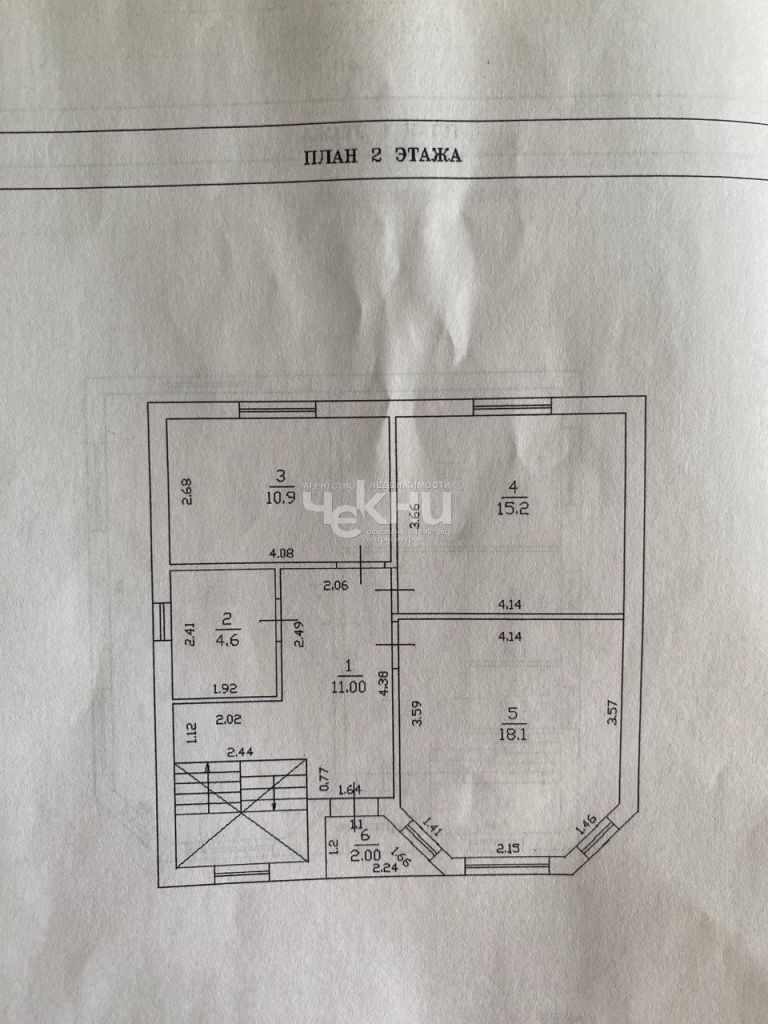 Продажа дома, 130м <sup>2</sup>, 7 сот., Безводное, Солнечная