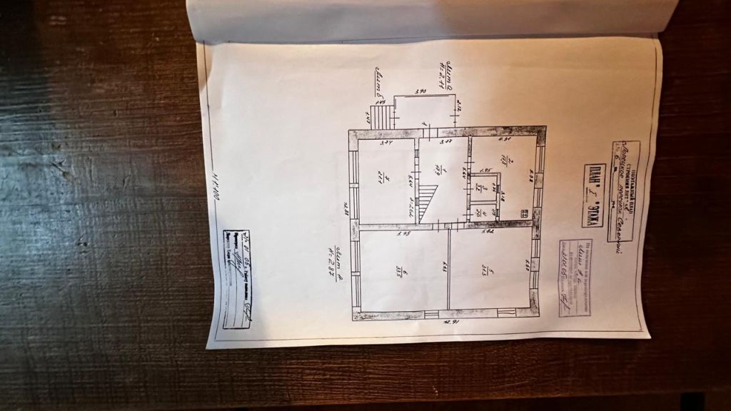Продажа дома, 229м <sup>2</sup>, 12 сот., Порецкое, северный пер,  6