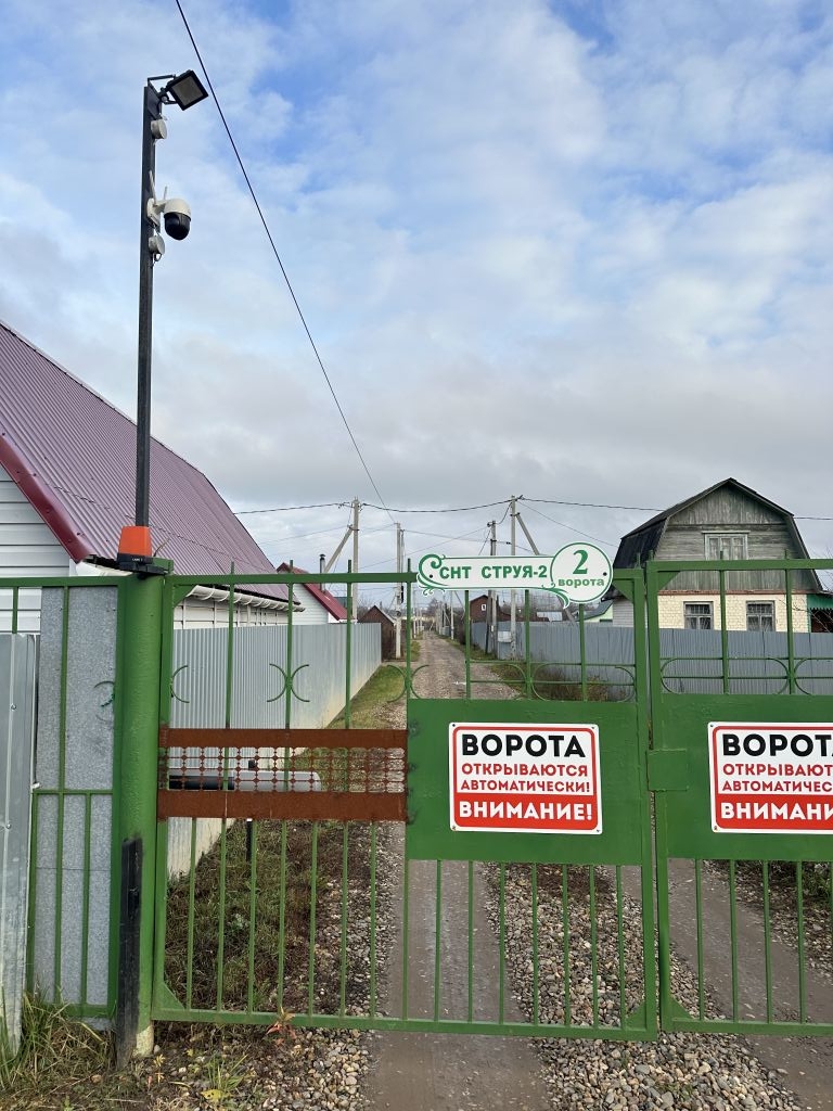 Продажа дачи, 12м <sup>2</sup>, 5 сот., Кострома, Козелино п