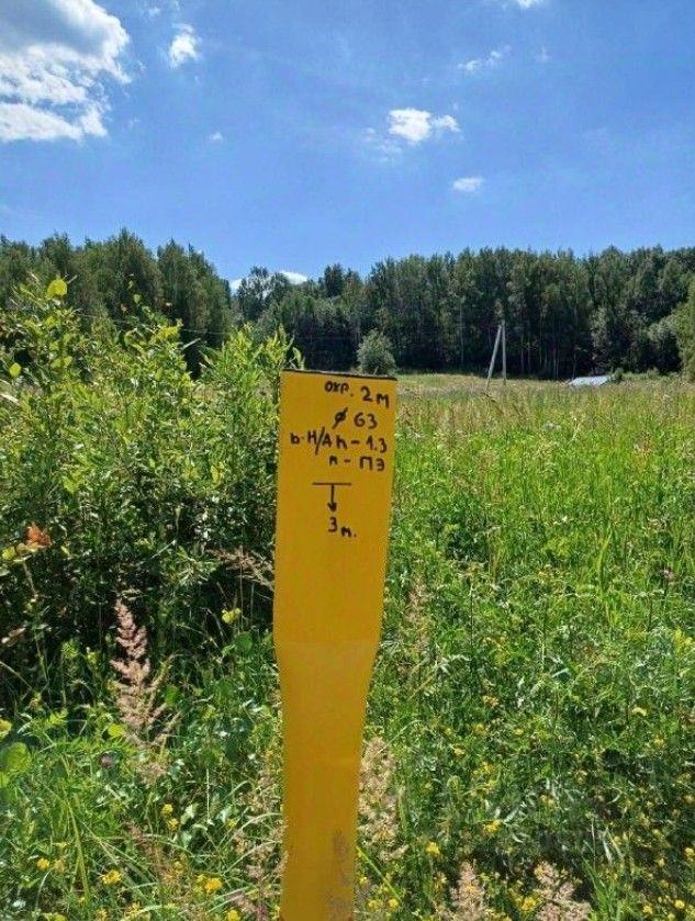 Продажа участка, Емельянка