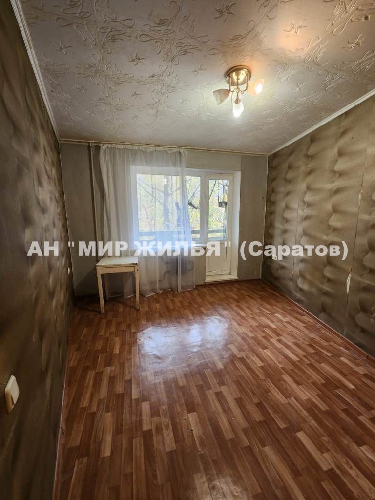 Продажа 4-комнатной квартиры, Саратов, Тархова ул,  24