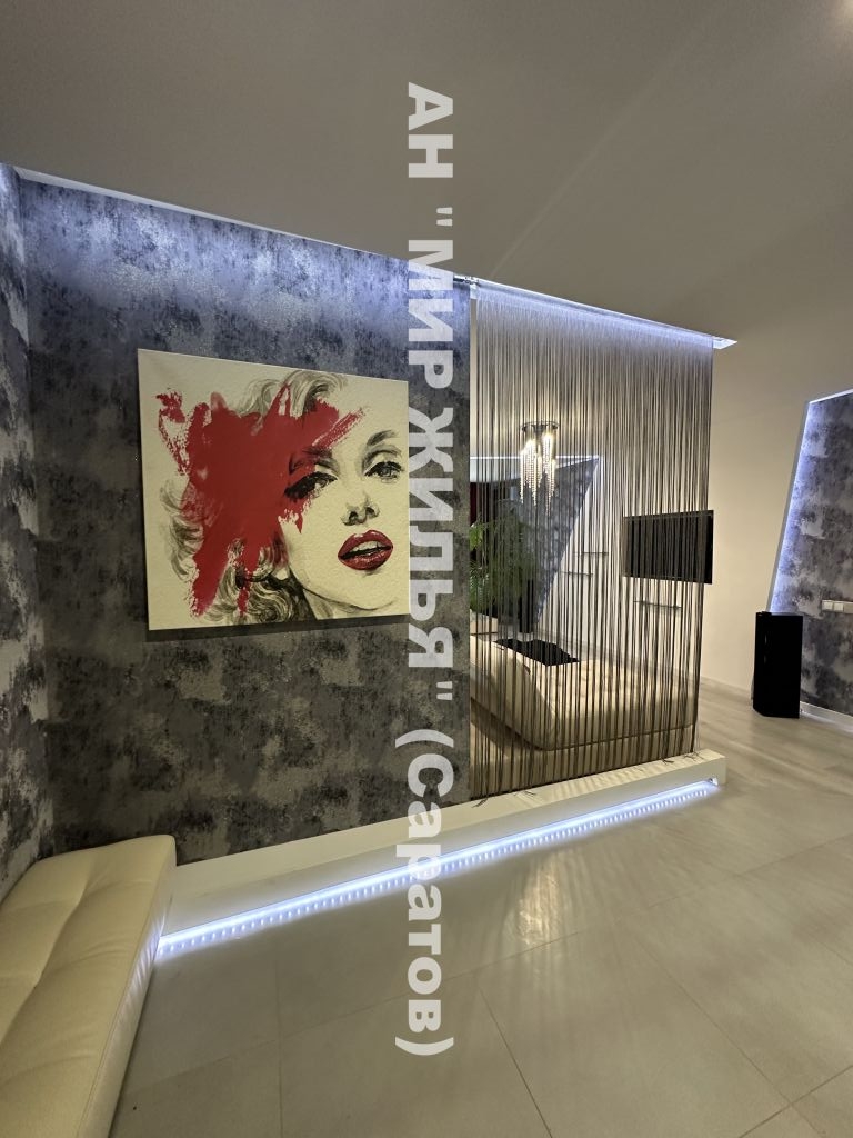 Продажа 2-комнатной квартиры, Саратов, Жилой комплекс Царицынский,  2