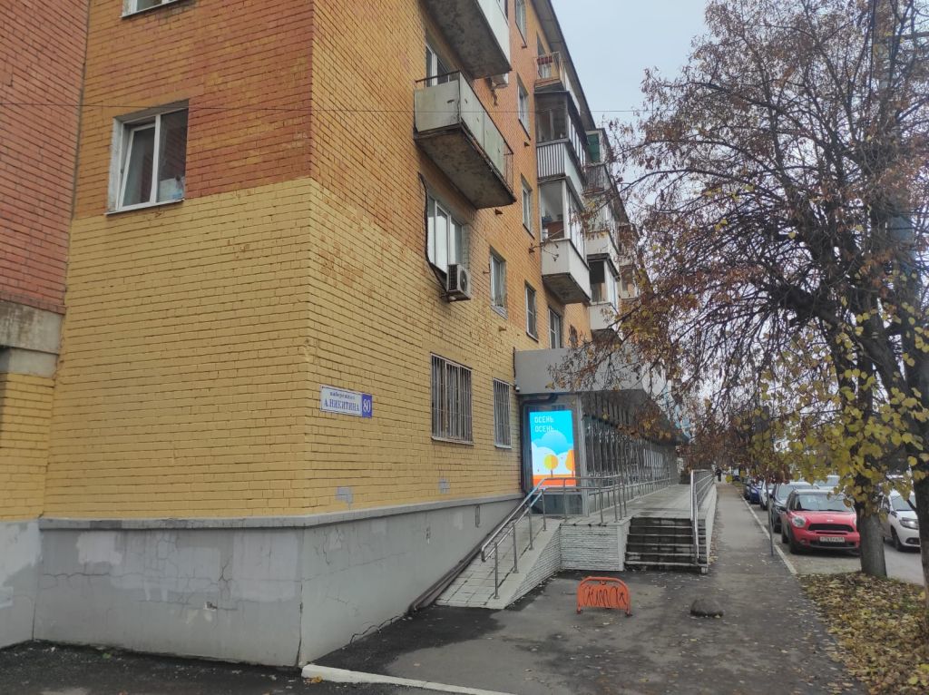 Продажа 2-комнатной квартиры, Тверь, Афанасия Никитина наб,  80