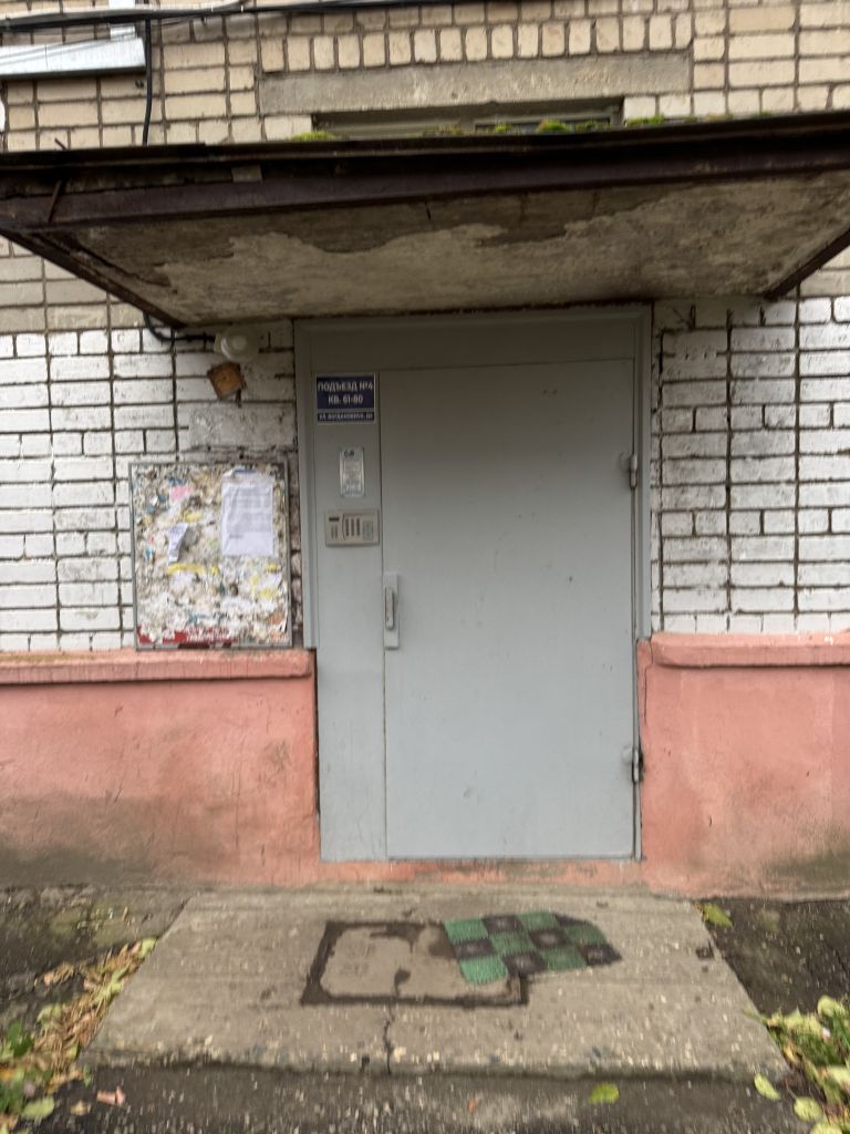 Продажа 1-комнатной квартиры, Ярославль, Богдановича ул,  4