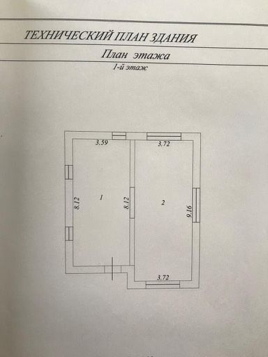 Продажа дома, 134м <sup>2</sup>, 7 сот., Медвенка, Громовская ул,  1а